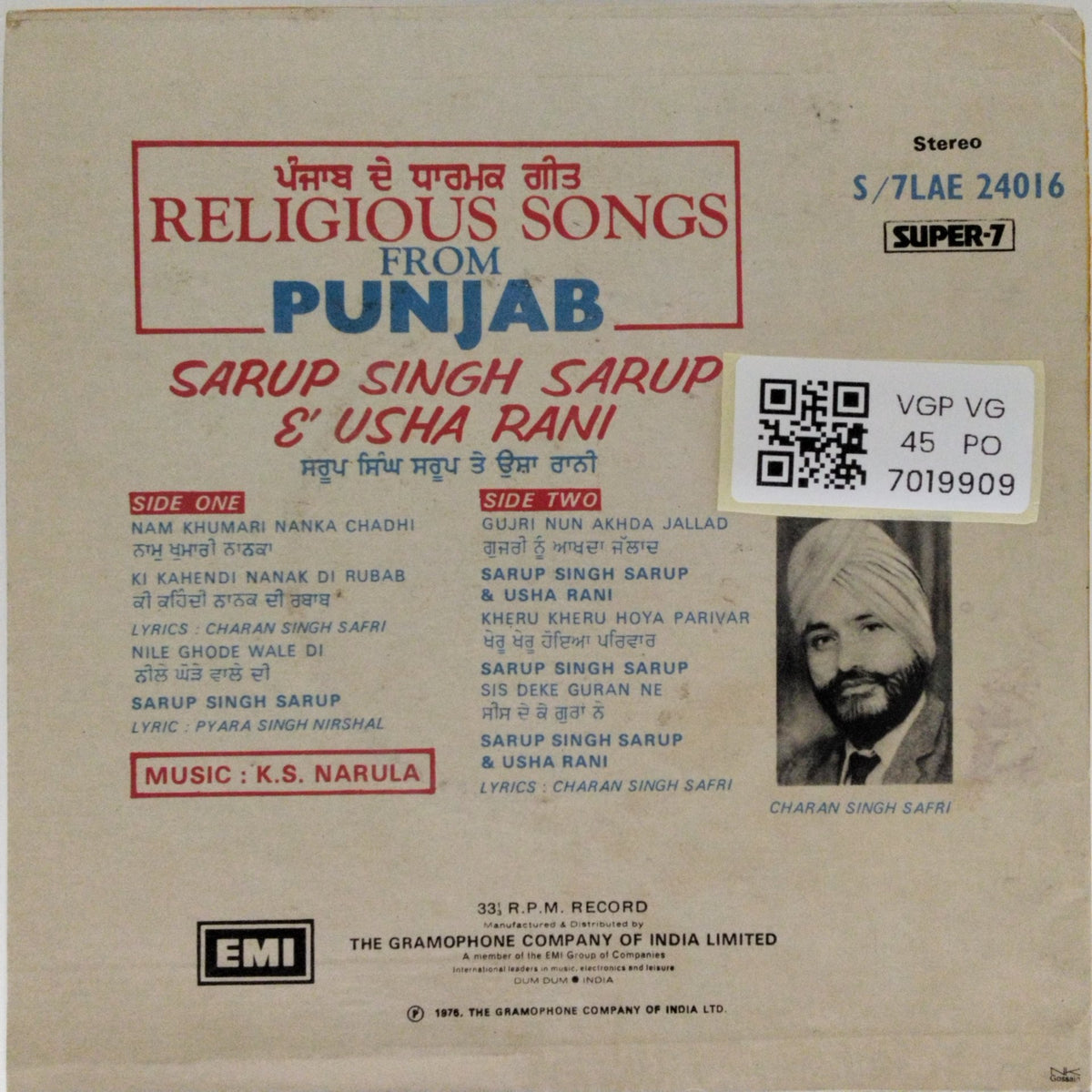 Sarup Singh Sarup, Usha Rani - Religious Songs from Punjab (45-RPM)