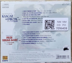 S. D. Burman, Khaiyyaam - Kaagaz Ke Phool / Phir Subha Hogi (CD)
