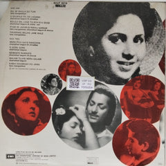 C. Ramchandra - Patanga (Vinyl)