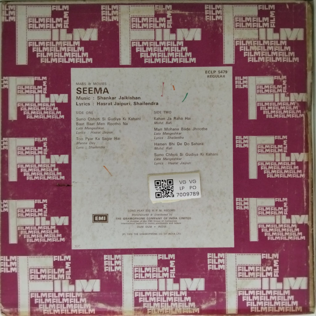 Shankar Jaikishan - Seema (Vinyl)