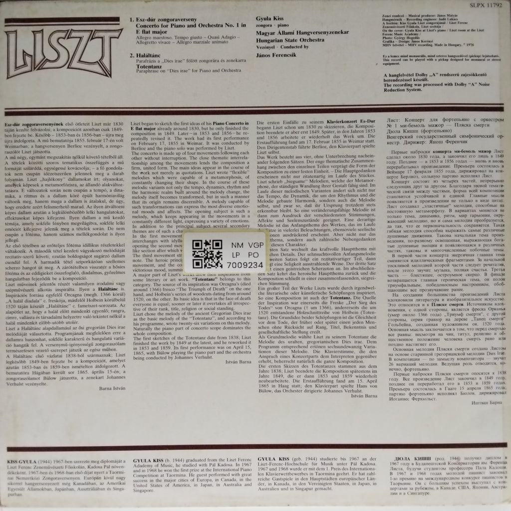 Liszt, Gyula Kiss, Hungarian State Orchestra, János Ferencsik - Piano Concerto in E Flat Major, Totentanz (Vinyl)