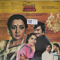 Laxmikant Pyarelal - Andhaa Kaanoon (Vinyl)