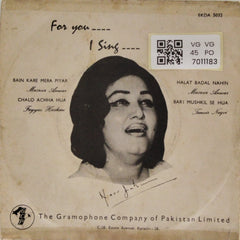 Nisar Bazmi - Lakhon-Mein-Aik (45-RPM)