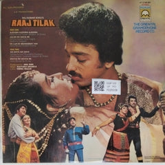 Kalyanji Anandji - Raaj Tilak (Vinyl)