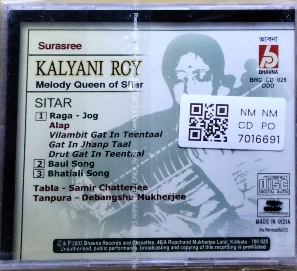 Kalyani Roy - Surasree Kalyani Roy (CD)