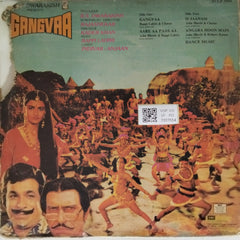 Bappi Lahiri - Gangvaa (Vinyl)