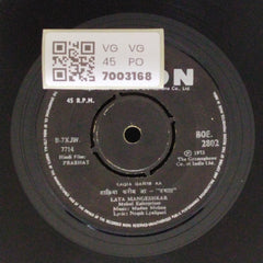 Madan Mohan - Prabhat (45-RPM)