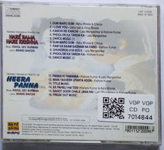 Rahul Dev Burman - Hare Rama Hare Krishna / Heera Panna (CD)