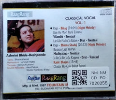 Ashwini Bhide-Deshpande - Classical Vocal Vol. 1 (CD)