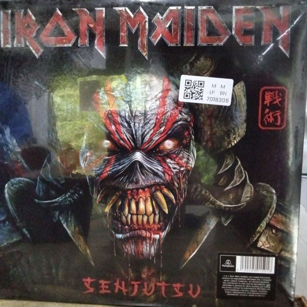 Iron Maiden - Senjutsu (Vinyl) (3)