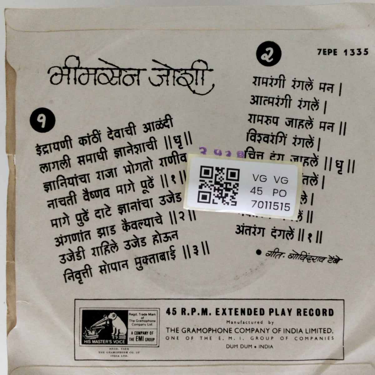 Bhimsen Joshi - Bhimsen Joshi (45-RPM)