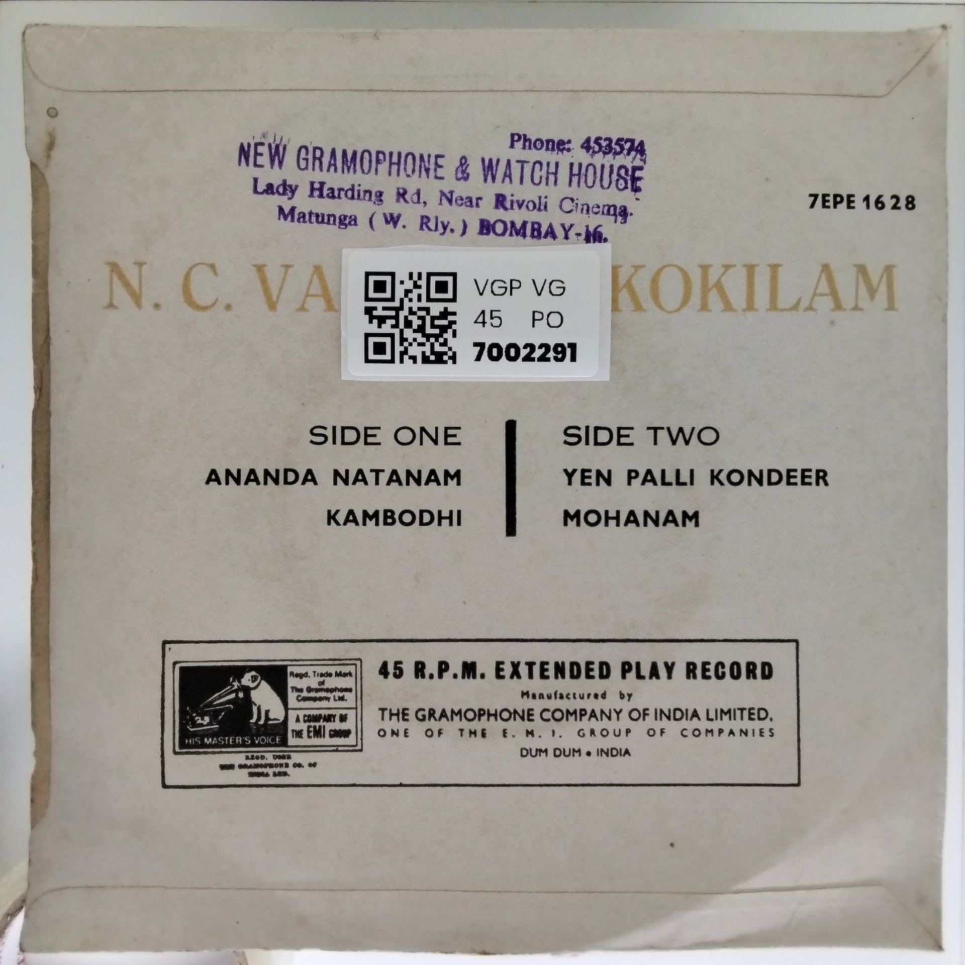 N. C. Vasanthakokilam - N. C. Vasanthakokilam (45-RPM)
