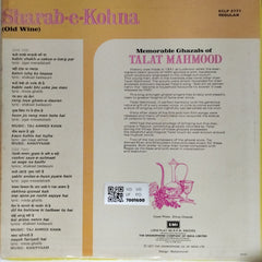 Talat Mahmood - Sharab-e-Kohna (Old Wine) (Vinyl)
