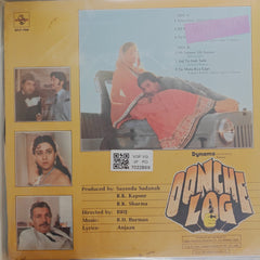 R.D. Burman - Oonche Log (Vinyl)