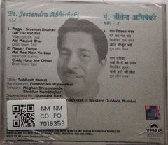 Pt. Jeetendra Abhisheki - Raga Shivmat Bhairav & Puriya Vol. 2 (CD)