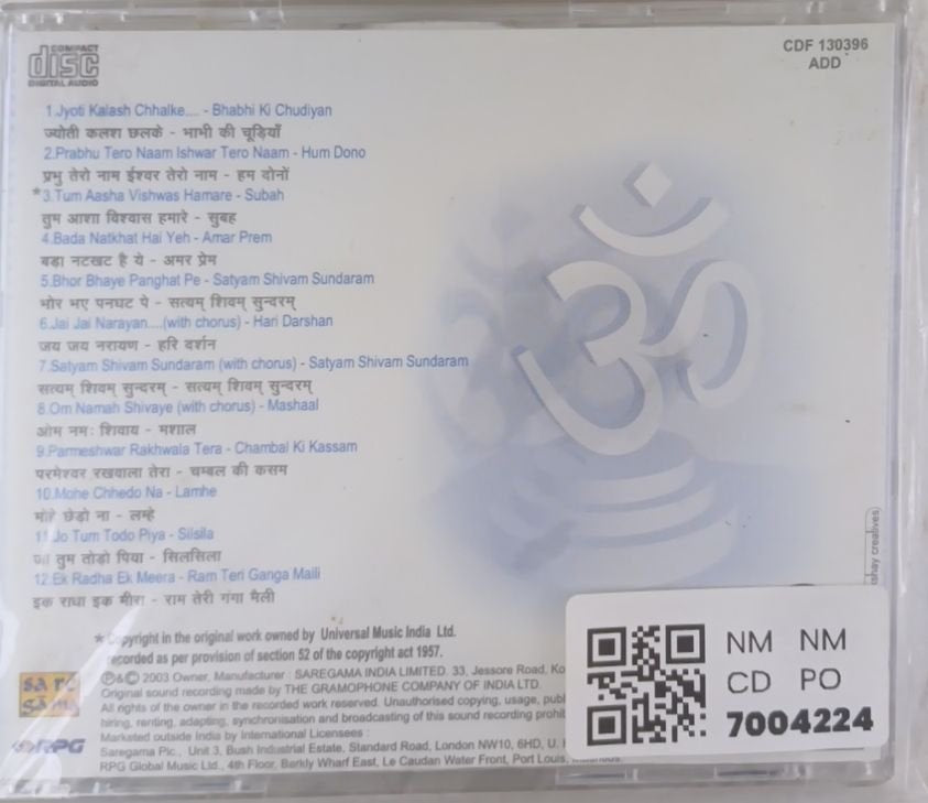 Lata Mangeshkar - Jyoti Kalash Chhalke (CD)