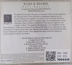 Abida Parveen, Muzaffar Ali - Raqs-e-Bismil (CD)