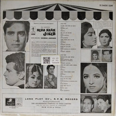 Shankar Jaikishen - Mera Naam Joker (Vinyl)