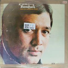 Laxmikant Pyarelal - Prem Bandhan (Vinyl)