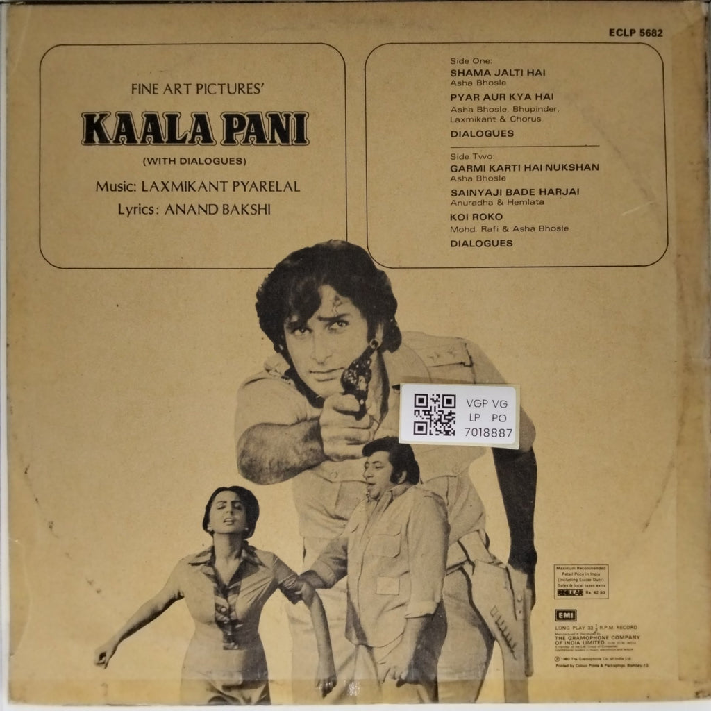 Laxmikant Pyarelal - Kaala Pani (Vinyl)