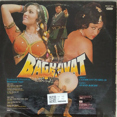 Laxmikant Pyarelal - Bagawat (Vinyl)