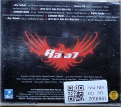Ismail Darbar - Baaz: A Bird in Danger (CD)