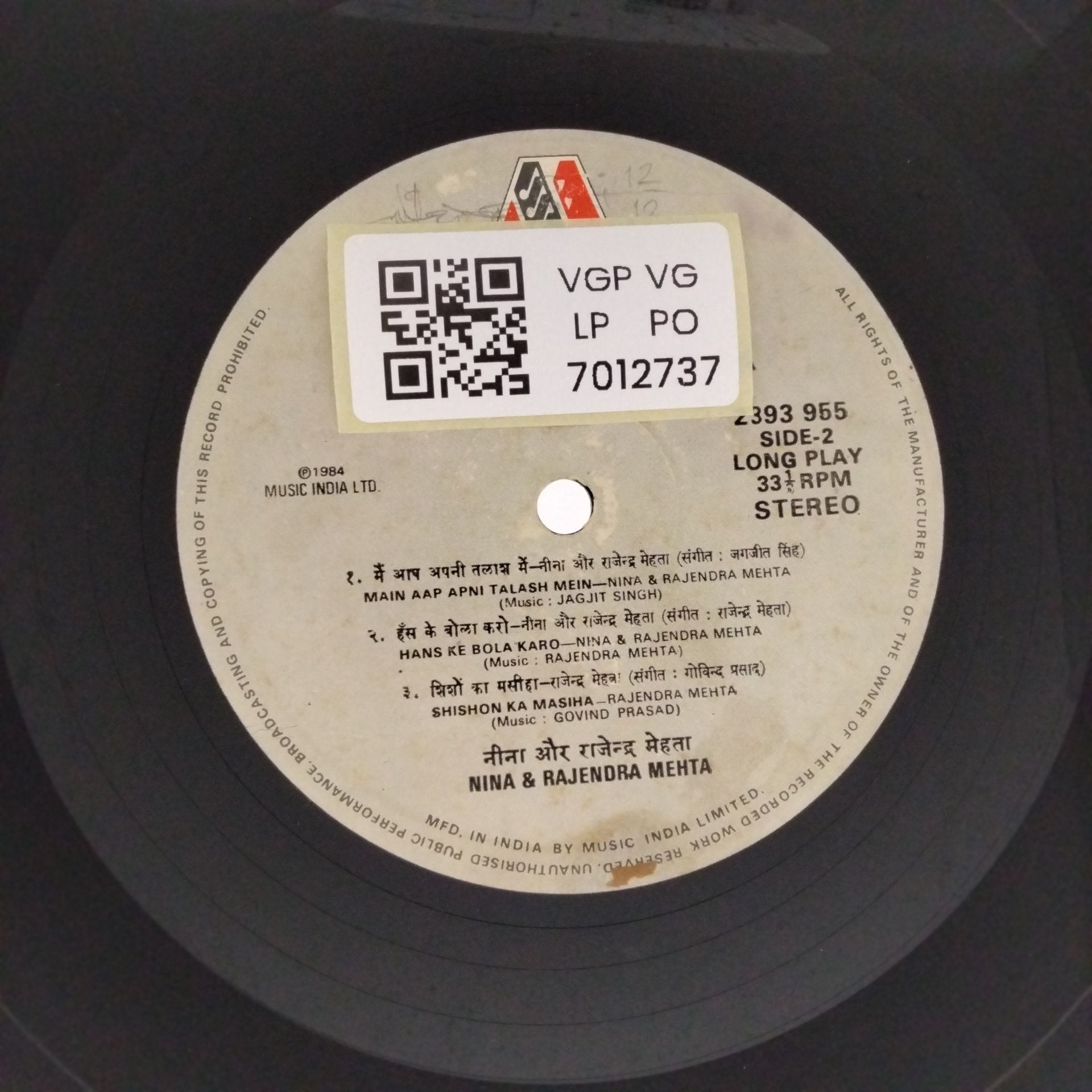 Vynala Rajender Nina & Rajendra Mehta - A Live Concert (Vinyl) – MusicCircle