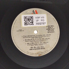 Nina & Rajendra Mehta - A Live Concert (Vinyl)