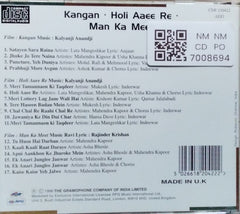 Kalyanji Anandji, Ravi - Kangan Holi Ayee Re Man Ka Meet (Made In UK) (CD)