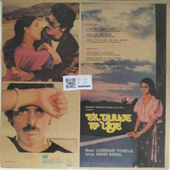 Laxmikant Pyarelal - Ek Duuje Ke Liye (Vinyl)