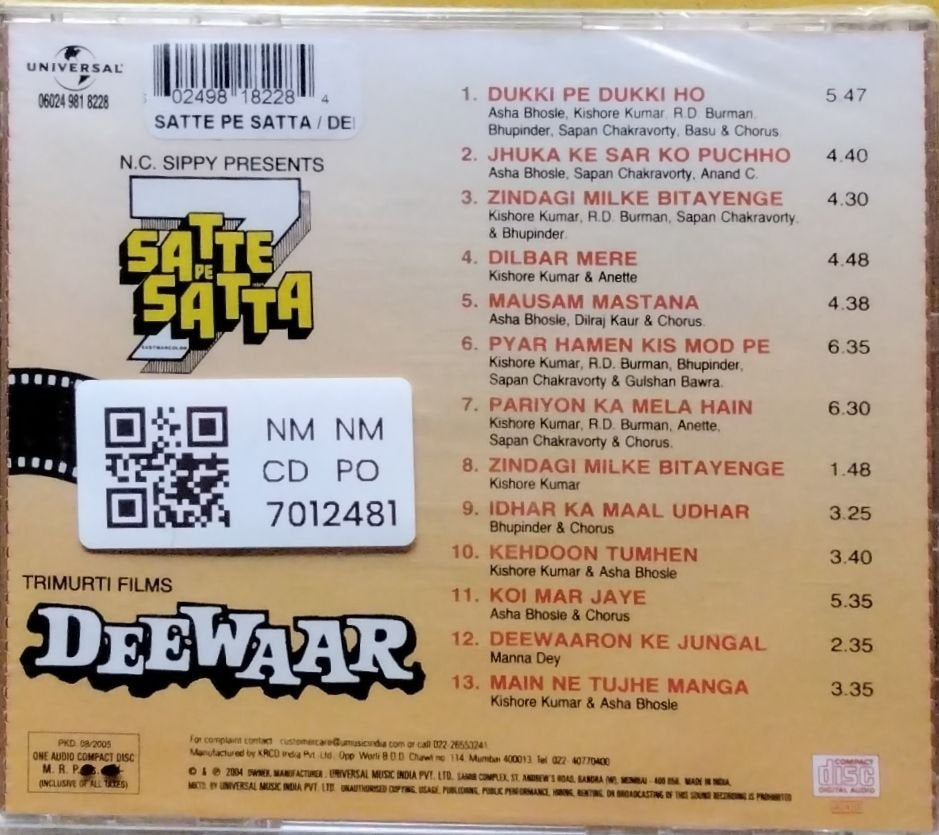 R.D. Burman - Satte Pe Satta / Deewaar (CD)