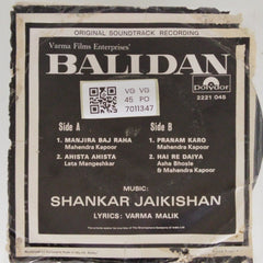 Shankar Jaikishan - Balidan (45-RPM)