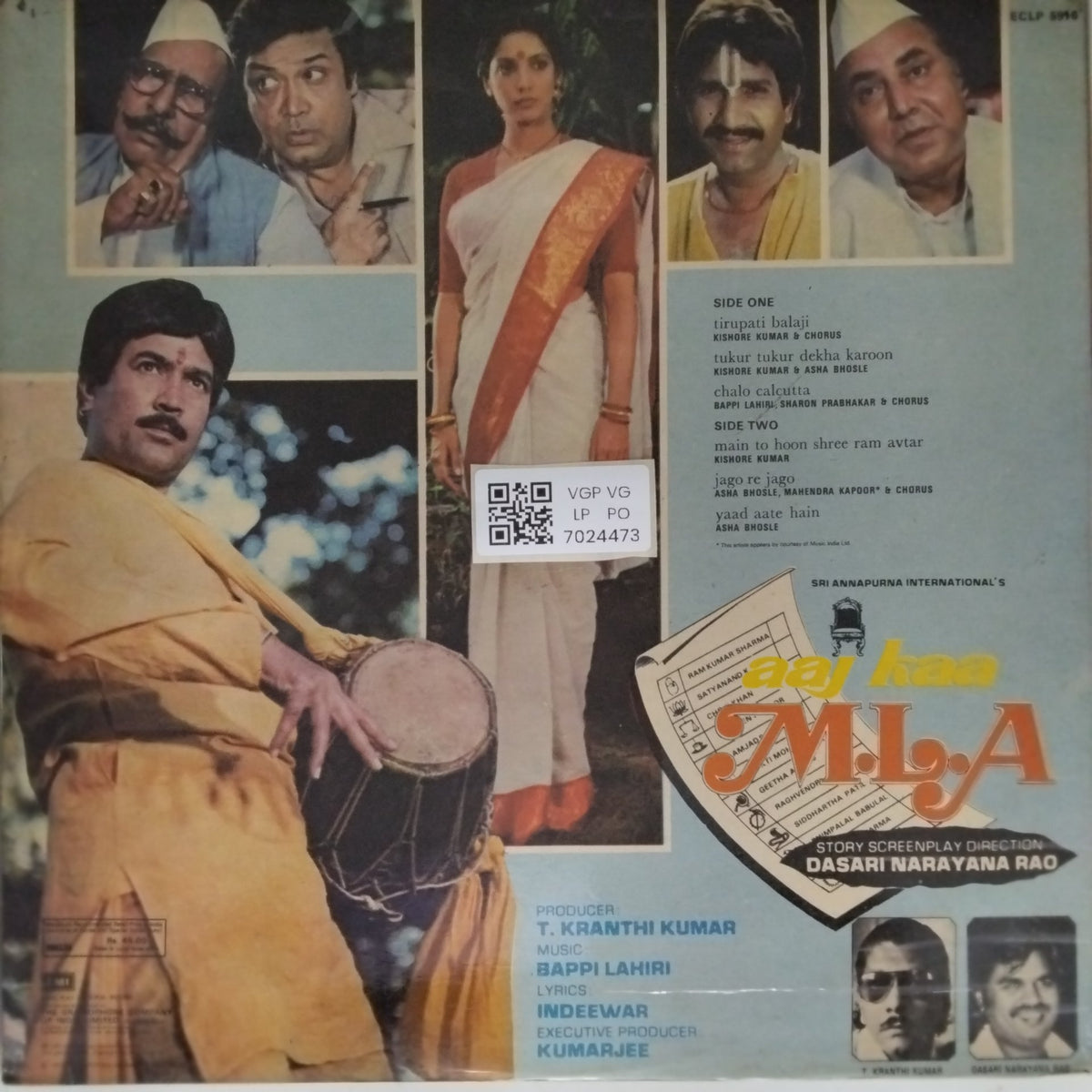 Bappi Lahiri - Aaj Kaa M.L.A (Vinyl)