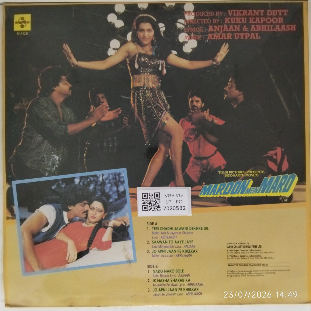 Amar Utpal - Mardoon Mein Mard (Vinyl)