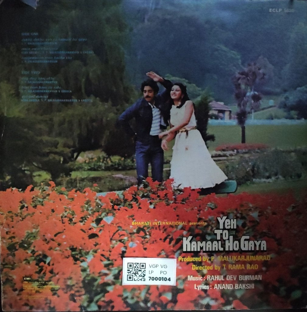 Rahul Dev Burman - Yeh To Kamaal Ho Gaya (Vinyl)
