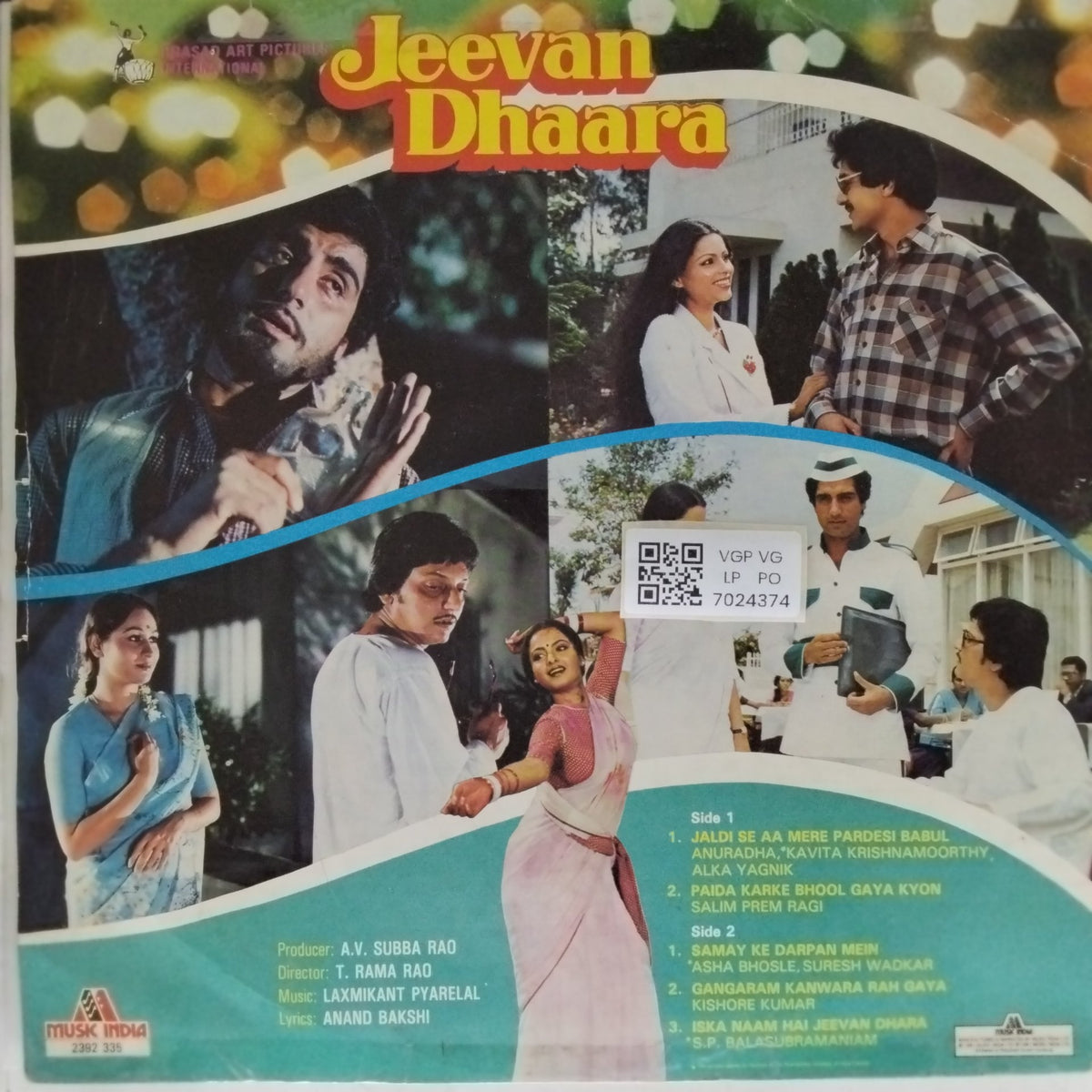 Laxmikant Pyarelal - Jeevan Dhaara (Vinyl)