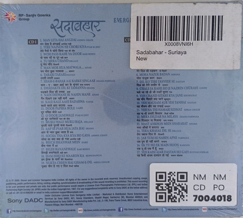 Suraiya - Evergreen Hits of Suraiya (CD) (2)