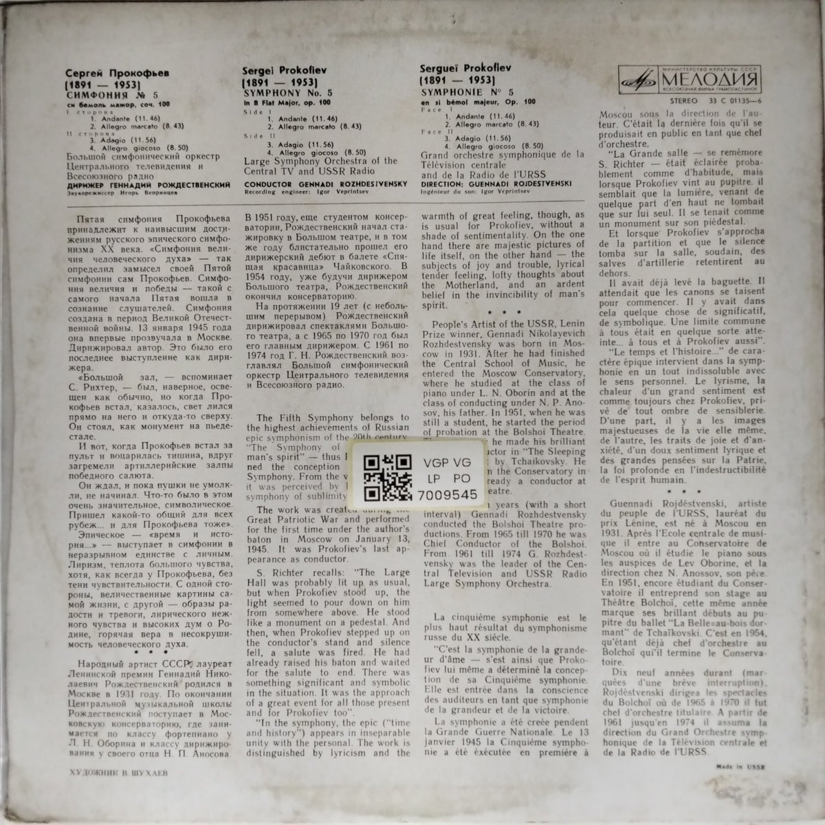 Sergei Prokofiev, Large Symphony Orchestra of the Central TV and USSR Radio - Symphony No. 5 in B Flat Major, Op. 100 (Vinyl)