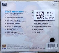 Laxmikant Pyarelal - Haathi Mere Saathi / Dushmun (CD)