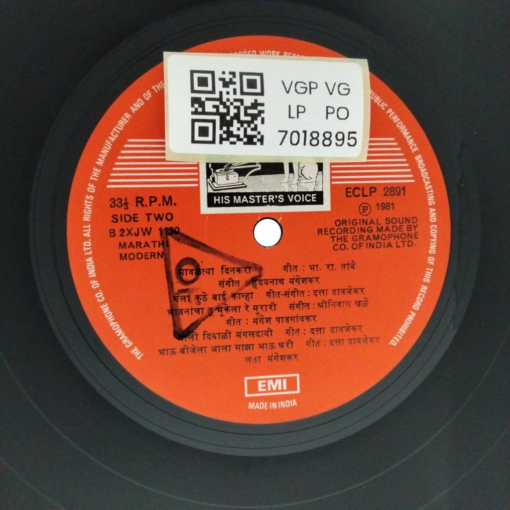 Lata Mangeshkar - Sadabahar Geete (Vinyl)
