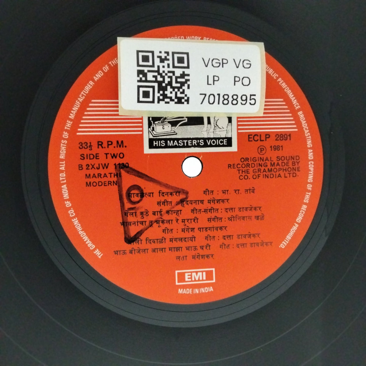 Lata Mangeshkar - Sadabahar Geete (Vinyl)