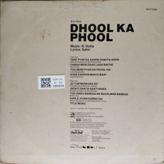 N. Dutta - Dhool Ka Phool (Vinyl)