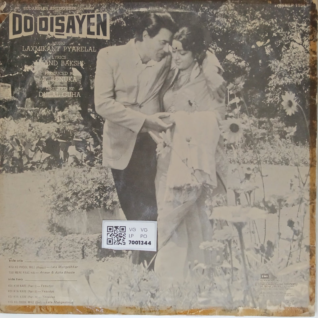 Laxmikant Pyarelal - Do Dishayen (Vinyl)