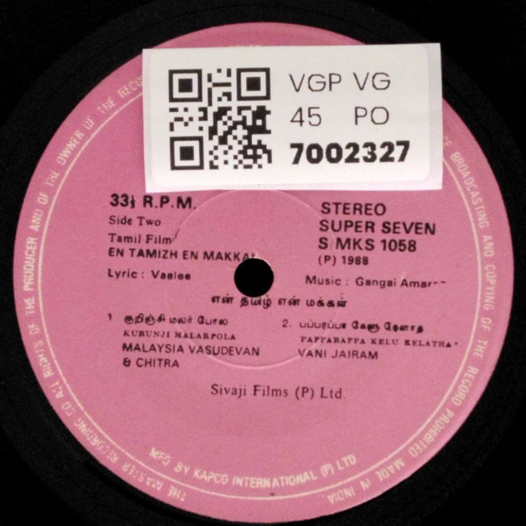 Gangai Amaran - En Tamizh En Makkal (45-RPM)