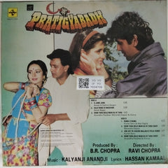 Kalyanji Anandji - Pratigyabadh (Vinyl)