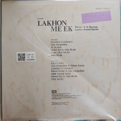 R. D. Burman - Lakhon Me Ek (Vinyl)