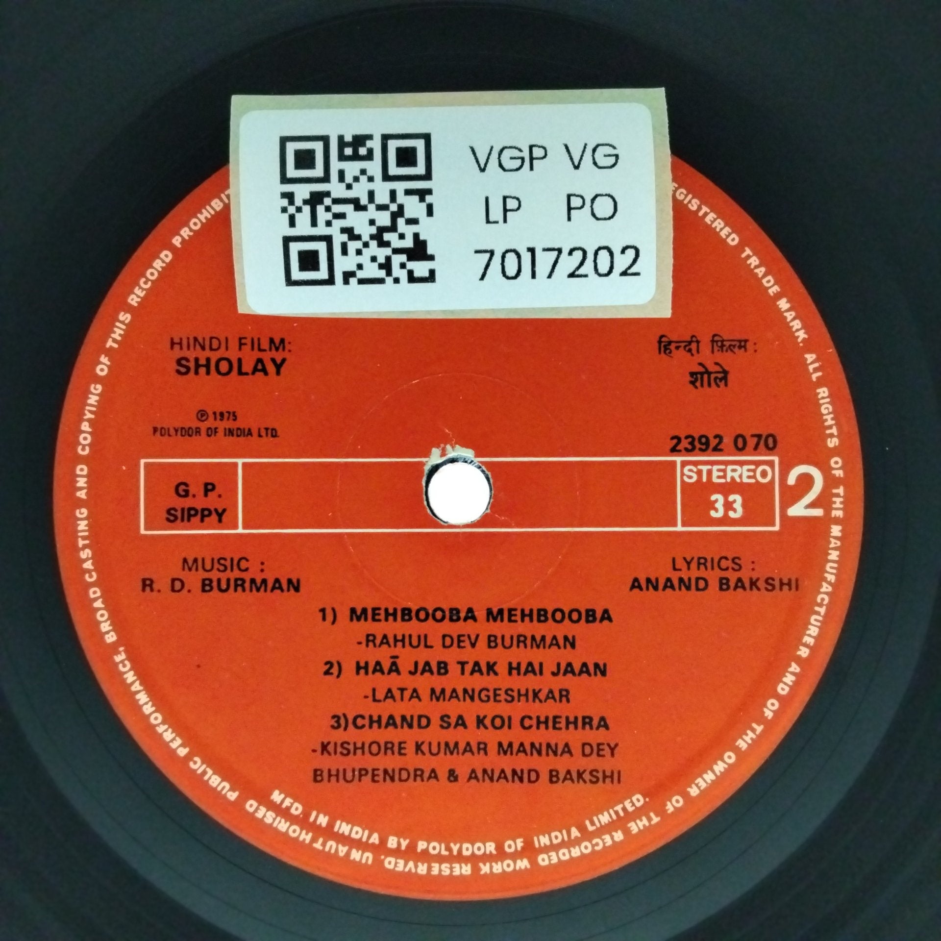 R D Burman Main Page – MusicCircle