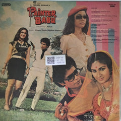 Uttam Singh, Jagdish Khanna - Painter Babu (Vinyl)