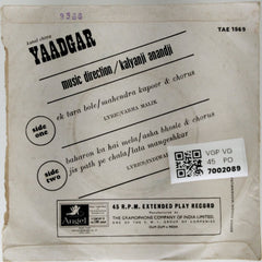 Kalyanji Anandji - Yadgaar (45-RPM)