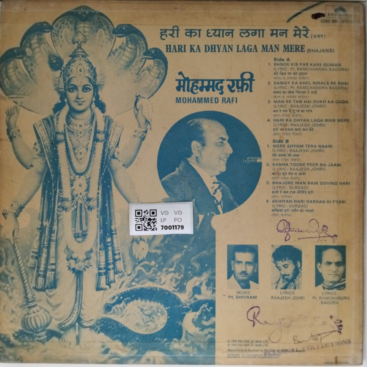 Pt. Shivram - Hari Ka Dhyan Laga Man Mere (Vinyl)